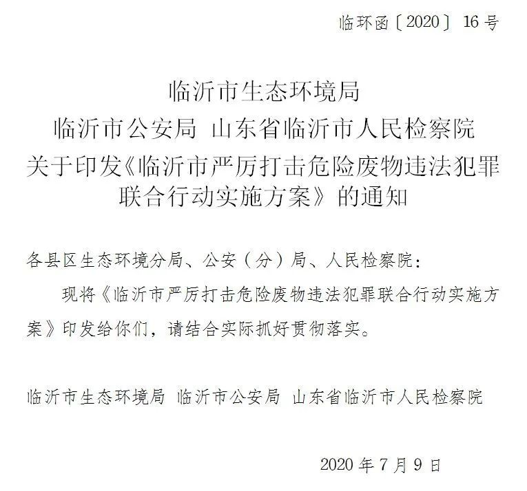 微信图片_20200720103123.jpg