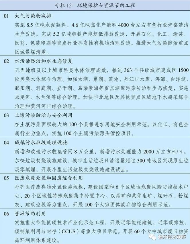 QQ截图20210315091740.jpg