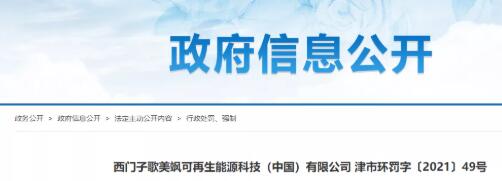 QQ截图20210712080335.jpg