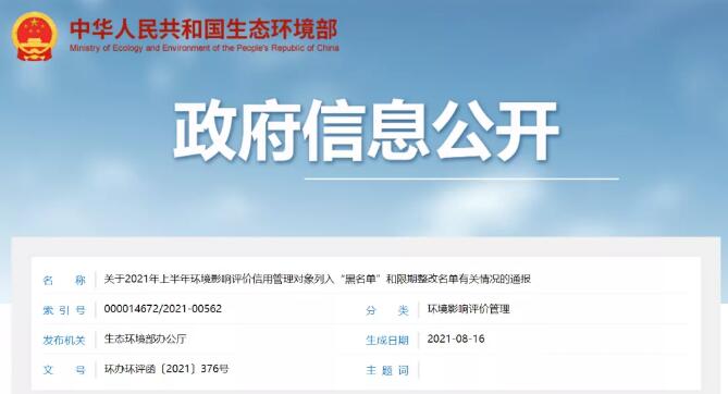 QQ截图20210817080402.jpg QQ截图20210817080402.jpg